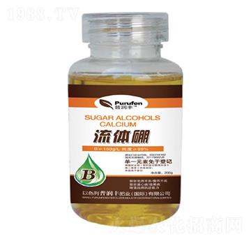 流體硼-普潤(rùn)豐