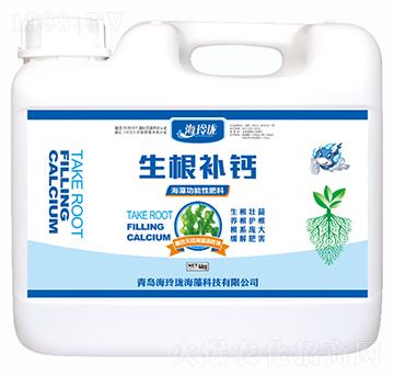 海藻功能性肥料-生根補(bǔ)鈣-海玲瓏