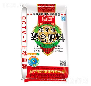 穩(wěn)定性復(fù)合肥料27-12-13-隆翔肥業(yè)