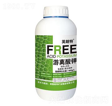 游離酸鉀-英朗特
