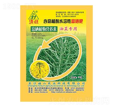 油菜富硒專用葉面肥-清旺-福山農(nóng)業(yè)