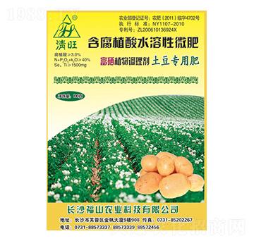 土豆富硒專用葉面肥-清旺-福山農(nóng)業(yè)