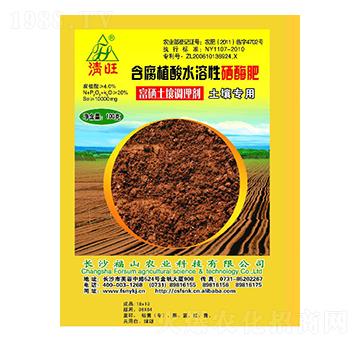 含硒土壤調(diào)理劑-清旺-福山農(nóng)業(yè)