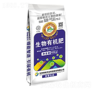 生物有機肥-綠能