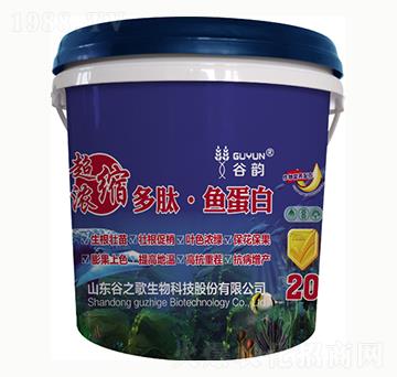 多肽魚蛋白-谷韻-谷之歌