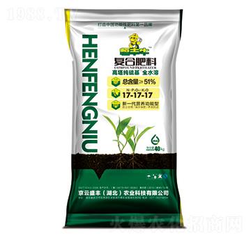 全水溶復(fù)合肥料17-17-17-恒豐牛-凱龍楚興