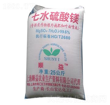 七水硫酸鎂-順益