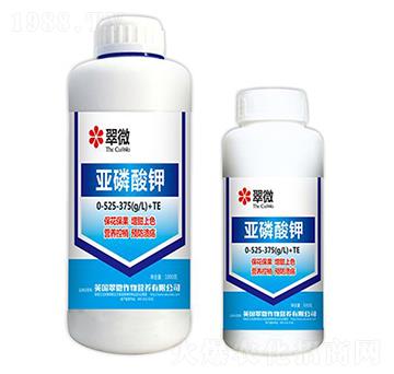 亞磷酸鉀0-525-375-翠微-農夫