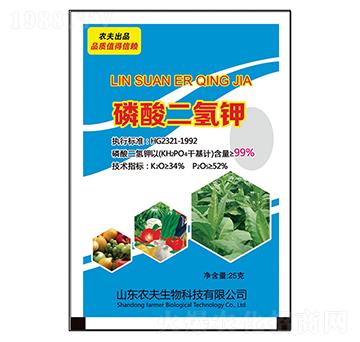 磷酸二氫鉀-農(nóng)夫