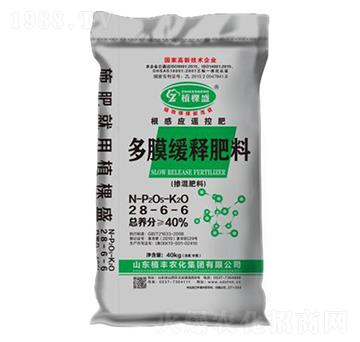 多膜緩控釋肥料28-6-6-植豐農(nóng)化
