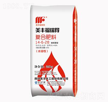 美豐福瑞得復(fù)合肥料14-6-28-美豐化工