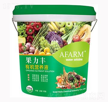 果力豐有機(jī)營(yíng)養(yǎng)液