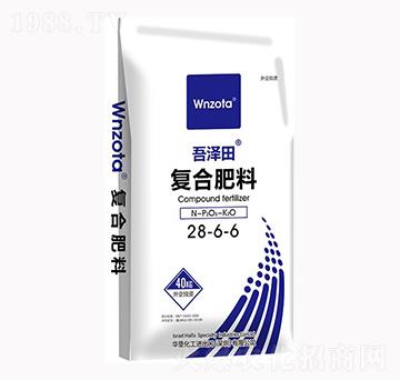 復合肥料28-6-6 吾澤田