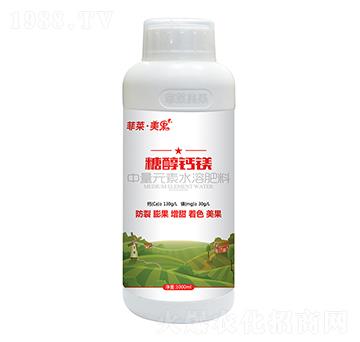 糖醇鈣鎂中量元素水溶肥料-菲萊·美果-沃邦肥業(yè)