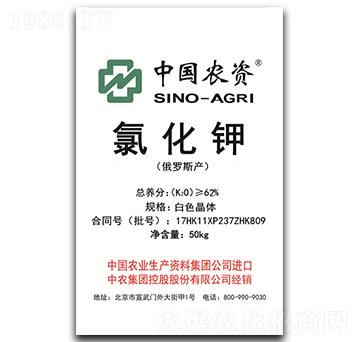 白色晶體氯化鉀-中農(nóng)集團(tuán)
