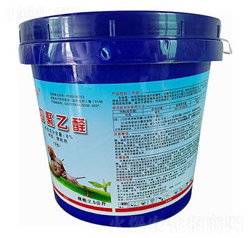 6%四聚乙醛-蝸玲瓏（藍(lán)桶）-龍歌植保