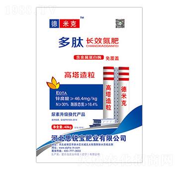 多肽長效氮肥-米克-愛爾法