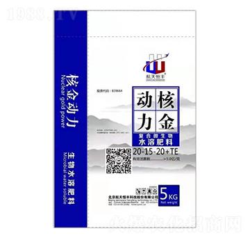 復合微生物水溶肥料20-15-20+TE-核金動力-享云農(nóng)業(yè)