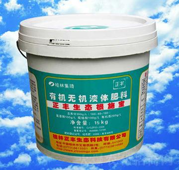 有機(jī)無(wú)機(jī)液體肥料-正豐生態(tài)