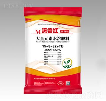 大量元素水溶肥料15-8-32+TE-滿谷紅-金谷配方肥