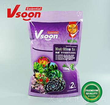微盛多肉植物專用營養(yǎng)土2L裝-Vsoon-精耕天下