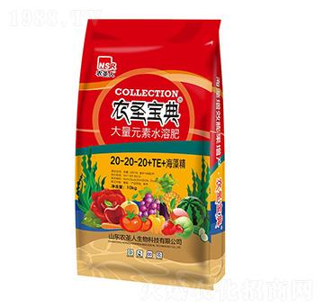 ƽ���ʹ���Ԫ��ˮ�ܷ���20-20-20+TE-�r(n��ng)ʥ����-�r(n��ng)ʥ��
