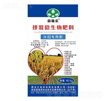 水稻專用摻混微生物肥料-菌施樂-地依農(nóng)業(yè)