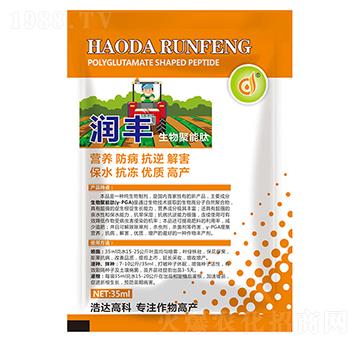 生物聚能肽-潤豐-浩達(dá)生物