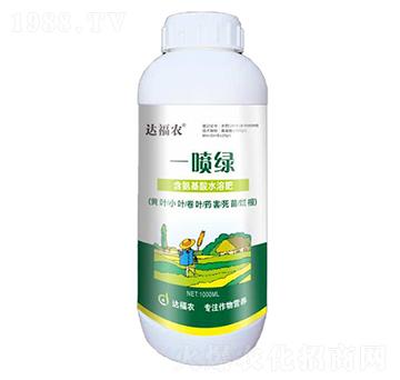 含氨基酸水溶肥料-一噴綠-浩達(dá)生物