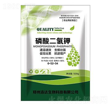 磷酸二氫鉀0-52-34-浩達生物