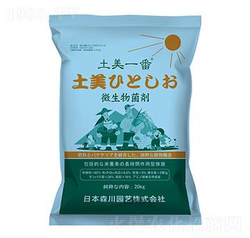 微生物菌劑-土美一番-?，? />
                                </div>
                            </div>
                            
                            <style type=