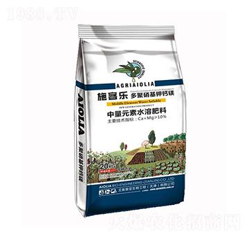 中量元素水溶肥-·施客樂(lè)·多聚硝基鉀鈣鎂-艾奧里亞