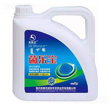 微生物菌劑-菌樂(lè)寶-發(fā)財(cái)羊