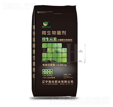 5億微生物菌劑-施壯肥業(yè)