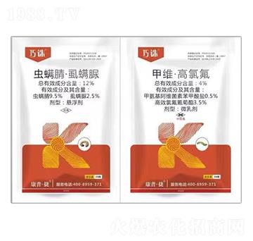 12%蟲螨腈·虱螨脲+4%甲維·高氯氟-巧誅-康普捷