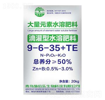 大量元素水溶肥料9-6-35-瑞祥肥料