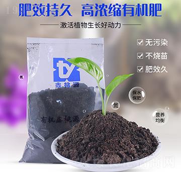 高濃縮有機肥料-潤垚
