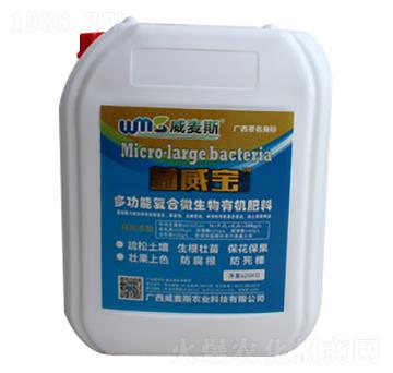 多功能復(fù)合微生物有機(jī)肥料-菌威寶-威麥斯