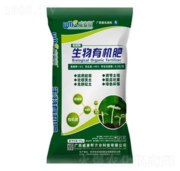 生物有機(jī)肥-威麥斯