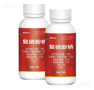 復硝酚鈉-歐聯美達