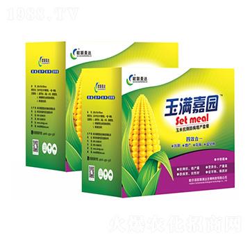 玉米抗倒防病增產(chǎn)套餐-玉滿嘉園-歐聯(lián)美達
