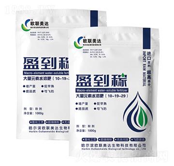 大量元素水溶肥料10-19-29-盈到稼-歐聯(lián)美達