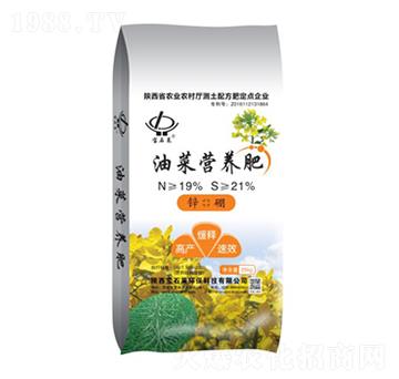 油菜營養(yǎng)肥-寶石萊