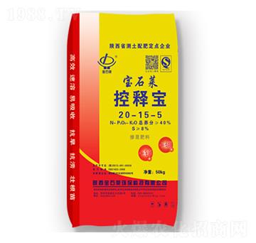 控釋寶20-15-5-寶石萊