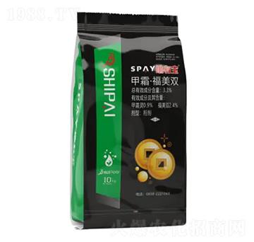 殺菌藥肥-地有寶-施派作物