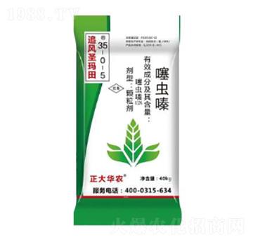 噻蟲嗪藥肥35-0-5-追風(fēng)圣瑪田-潞豐肥料