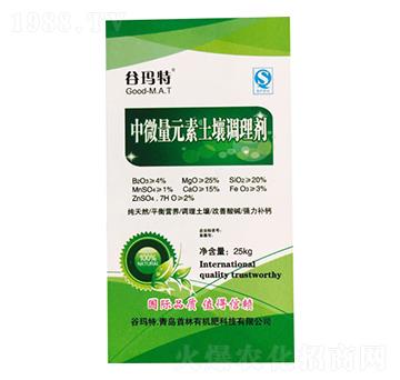 中微量元素土壤調理劑-螯合硼鎂鈣鐵鋅硅-谷瑪特親壤
