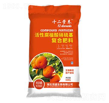 柑橘專(zhuān)用活性腐植酸硝硫基復(fù)合肥料-茂盛生物