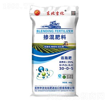 追施摻混肥料330-0-5--中吉化化肥