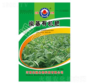 BM炭基有機肥-寶融生物